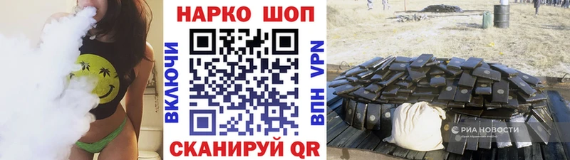 Купить закладку Барнаул Амфетамин  Вейп ТГК  Гашиш  Марихуана  Меф 