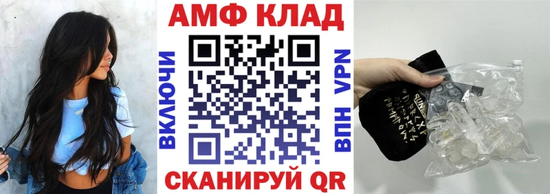 купить наркотики цена  Барнаул  Amphetamine 98% 