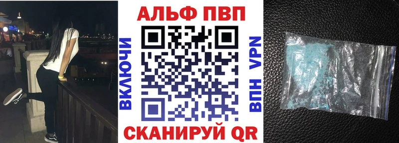 A PVP VHQ Барнаул