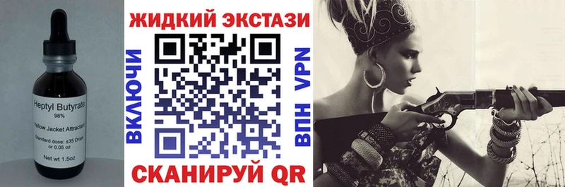 хочу   Барнаул  Бутират оксана 