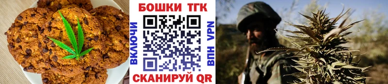 MEGA вход  Барнаул  Canna-Cookies марихуана 