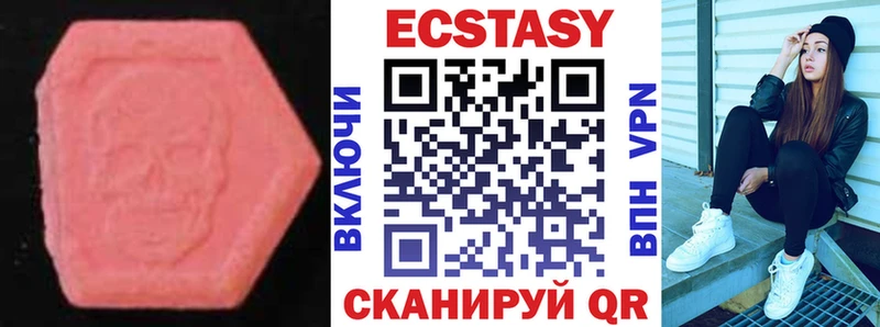 кракен как зайти Барнаул ЭКСТАЗИ Cube