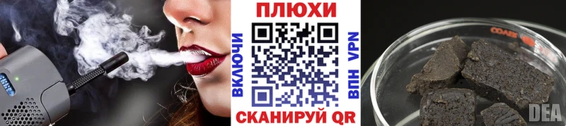ГАШ Ice-O-Lator  Барнаул 