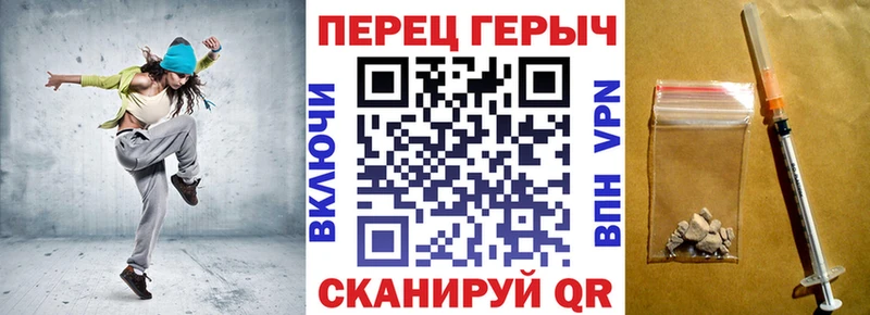 МЕГА ссылка  Барнаул  ГЕРОИН гречка  цены  