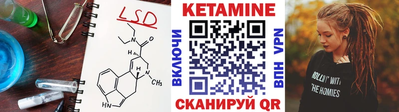 MEGA онион  маркетплейс какой сайт  Кетамин ketamine  Барнаул 