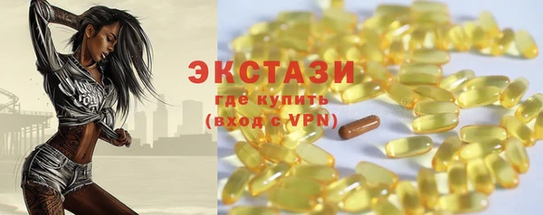 мефедрон Абаза