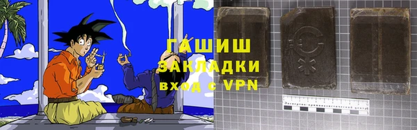 мефедрон Абаза