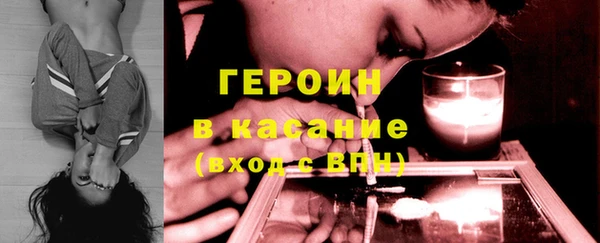 эйфоретик Абдулино