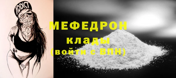 мефедрон Абаза