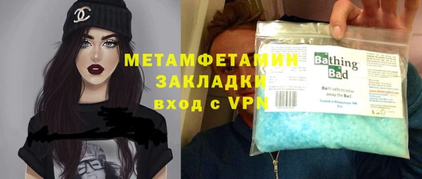 мефедрон Абаза