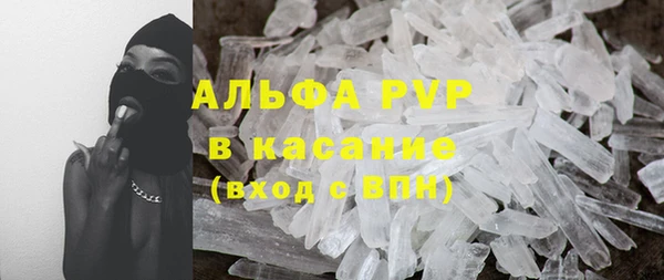 эйфоретик Абдулино