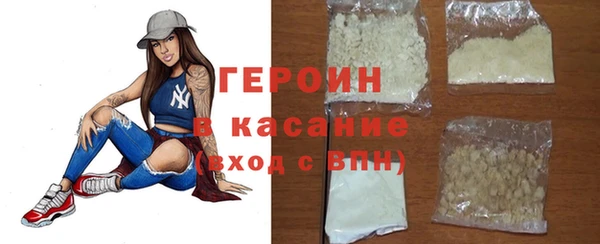 эйфоретик Абдулино