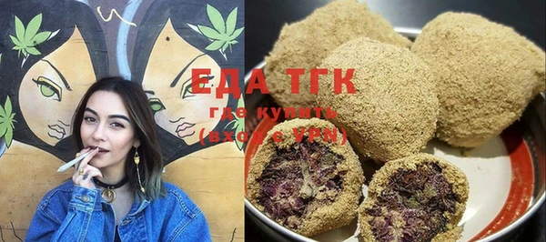 мефедрон Абаза