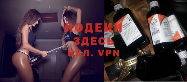 эйфоретик Абдулино