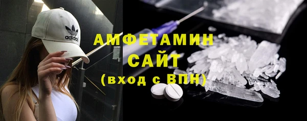 мефедрон Абаза