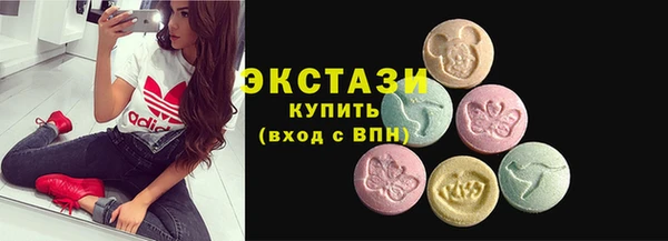 эйфоретик Абдулино