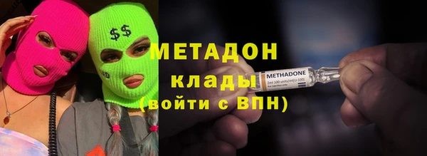 мефедрон Абаза
