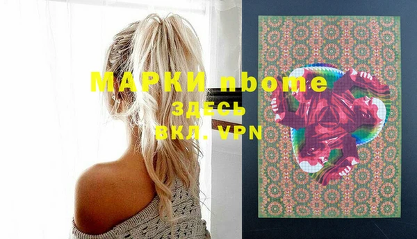 мефедрон Абаза