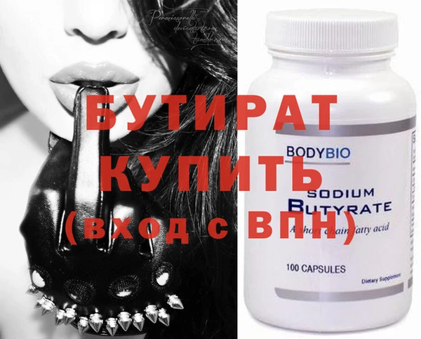 Альфа ПВП Абинск