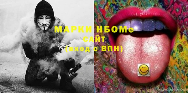 эйфоретик Абдулино
