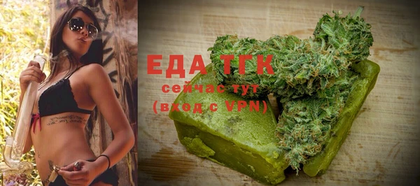 мефедрон Абаза