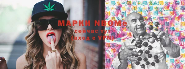 Альфа ПВП Абинск