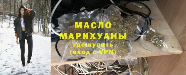 эйфоретик Абдулино