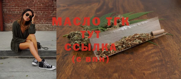 мефедрон Абаза