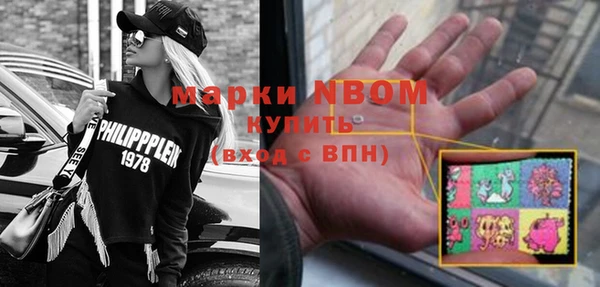 эйфоретик Абдулино