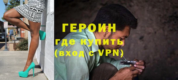 мефедрон Абаза