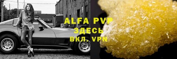 Альфа ПВП Абинск