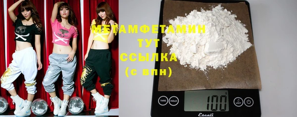 Альфа ПВП Абинск