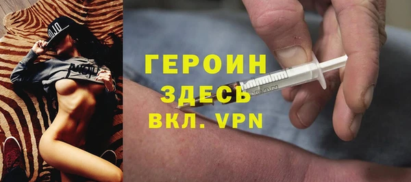 мефедрон Абаза