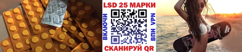 ЛСД экстази ecstasy  цена наркотик  Барнаул 