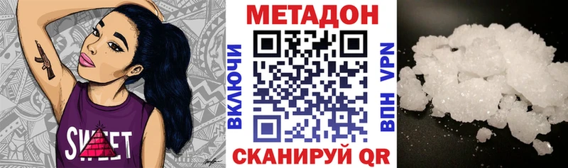 Метадон белоснежный  гидра онион  Барнаул 