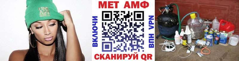 мега зеркало  хочу   Барнаул  Первитин кристалл 