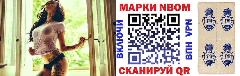 что такое   Барнаул  Марки 25I-NBOMe 1,8мг 