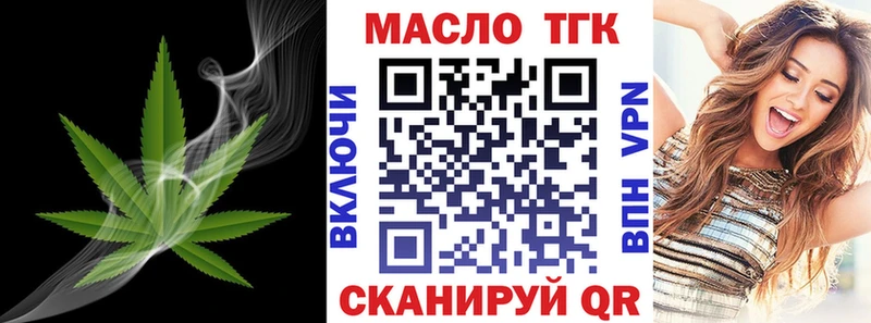 Дистиллят ТГК Wax  где продают   Барнаул 
