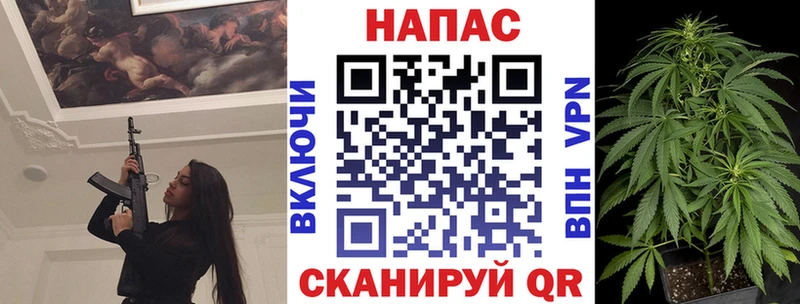 цена   omg   МАРИХУАНА сатива  Барнаул 